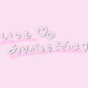 ヒメ日記 2026/06/21 01:39 投稿 はづき モアグループ川越人妻花壇