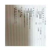 ヒメ日記 2026/08/14 12:30 投稿 はづき モアグループ川越人妻花壇