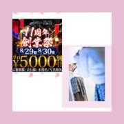 ヒメ日記 2026/08/15 12:38 投稿 はづき モアグループ川越人妻花壇