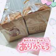 ヒメ日記 2026/03/04 07:21 投稿 なお 熟女の風俗最終章 宇都宮店