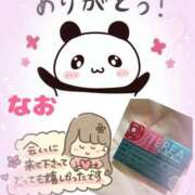 ヒメ日記 2026/03/16 01:11 投稿 なお 熟女の風俗最終章 宇都宮店