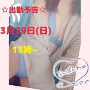 ヒメ日記 2026/03/26 23:51 投稿 なお 熟女の風俗最終章 宇都宮店