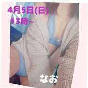 ヒメ日記 2026/04/04 16:01 投稿 なお 熟女の風俗最終章 宇都宮店