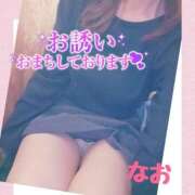 ヒメ日記 2026/04/05 13:11 投稿 なお 熟女の風俗最終章 宇都宮店