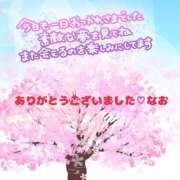 ヒメ日記 2026/04/07 00:11 投稿 なお 熟女の風俗最終章 宇都宮店