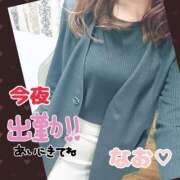 ヒメ日記 2026/04/25 15:08 投稿 なお 熟女の風俗最終章 宇都宮店