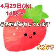 ヒメ日記 2026/04/28 15:11 投稿 なお 熟女の風俗最終章 宇都宮店