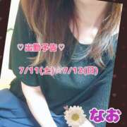ヒメ日記 2026/07/08 08:31 投稿 なお 熟女の風俗最終章 宇都宮店