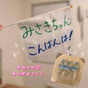 ヒメ日記 2026/04/04 21:33 投稿 みさき CECIL