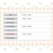 ヒメ日記 2026/02/17 23:37 投稿 柚野ねね ウルトラロイヤル