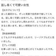 ヒメ日記 2026/02/23 13:48 投稿 柚野ねね ウルトラロイヤル
