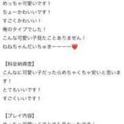 ヒメ日記 2026/02/23 13:56 投稿 柚野ねね ウルトラロイヤル