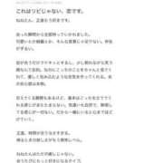 ヒメ日記 2026/02/23 16:28 投稿 柚野ねね ウルトラロイヤル