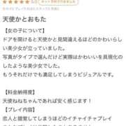 ヒメ日記 2026/02/24 15:48 投稿 柚野ねね ウルトラロイヤル