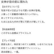 ヒメ日記 2026/03/06 14:08 投稿 柚野ねね ウルトラロイヤル