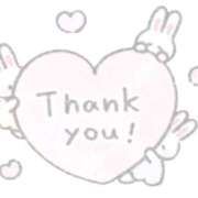 ヒメ日記 2026/03/08 23:38 投稿 柚野ねね ウルトラロイヤル