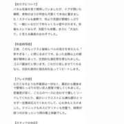 ヒメ日記 2026/03/15 17:08 投稿 柚野ねね ウルトラロイヤル