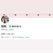 ヒメ日記 2026/03/16 00:38 投稿 柚野ねね ウルトラロイヤル