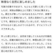 ヒメ日記 2026/03/19 19:38 投稿 柚野ねね ウルトラロイヤル