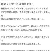ヒメ日記 2026/03/22 20:28 投稿 柚野ねね ウルトラロイヤル