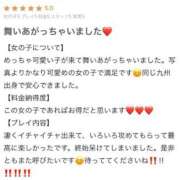 ヒメ日記 2026/03/22 22:28 投稿 柚野ねね ウルトラロイヤル