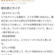 ヒメ日記 2026/03/24 01:03 投稿 柚野ねね ウルトラロイヤル
