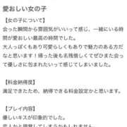 ヒメ日記 2026/03/27 07:43 投稿 柚野ねね ウルトラロイヤル