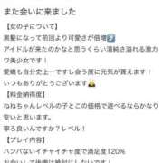 ヒメ日記 2026/03/28 12:02 投稿 柚野ねね ウルトラロイヤル