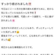 ヒメ日記 2026/03/28 12:34 投稿 柚野ねね ウルトラロイヤル