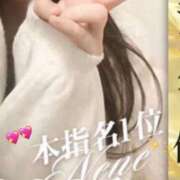 ヒメ日記 2026/04/01 15:28 投稿 柚野ねね ウルトラロイヤル