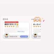 ヒメ日記 2026/05/04 00:30 投稿 柚野ねね ウルトラロイヤル