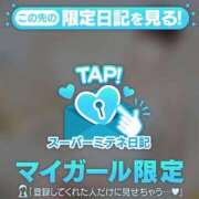 ヒメ日記 2026/05/07 08:49 投稿 さや ロイヤルヴィトン(宇都宮)