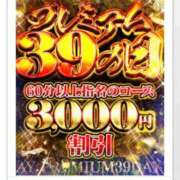 ヒメ日記 2026/02/19 12:29 投稿 しおん サンキュー福岡店