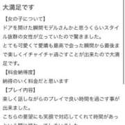 くるみ 口コミありがとう♡♡ SCREEN(スクリーン)