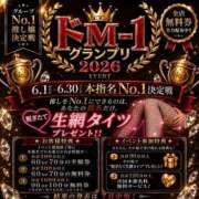 スズ♡AF敏感バニーちゃん♡ 出勤 ドMなバニーちゃん 名古屋・池下店
