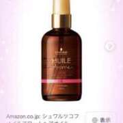 あいり 私の愛用品💕 熟女総本店 日本橋ミナミエリア店