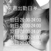 ヒメ日記 2026/03/03 04:03 投稿 はずき 大高・大府市・東海市ちゃんこ