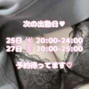 ヒメ日記 2026/03/23 02:23 投稿 はずき 大高・大府市・東海市ちゃんこ