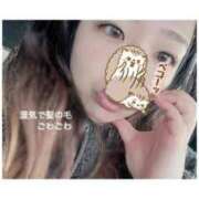 ヒメ日記 2026/03/25 15:53 投稿 はずき 大高・大府市・東海市ちゃんこ