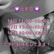 ヒメ日記 2026/04/13 13:14 投稿 はずき 大高・大府市・東海市ちゃんこ