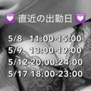 ヒメ日記 2026/05/06 08:53 投稿 はずき 大高・大府市・東海市ちゃんこ