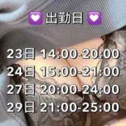 ヒメ日記 2026/05/19 10:43 投稿 はずき 大高・大府市・東海市ちゃんこ