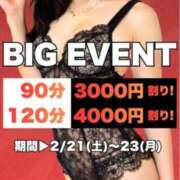 ヒメ日記 2026/02/19 16:02 投稿 ゆうな(昭和41年生まれ) 熟年カップル名古屋～生電話からの営み～