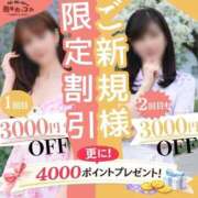 ヒメ日記 2026/03/08 00:00 投稿 ゆうな(昭和41年生まれ) 熟年カップル名古屋～生電話からの営み～