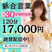 ヒメ日記 2026/03/10 22:36 投稿 ゆうな(昭和41年生まれ) 熟年カップル名古屋～生電話からの営み～