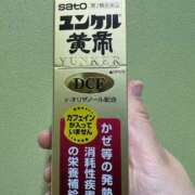 ヒメ日記 2026/02/28 14:25 投稿 しずか One More 奥様 小岩店