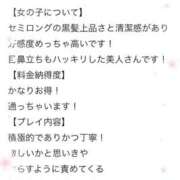 ヒメ日記 2026/03/09 09:35 投稿 しずか One More 奥様 小岩店