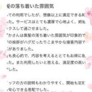 ヒメ日記 2026/03/16 12:47 投稿 しずか One More 奥様 小岩店