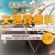 ヒメ日記 2026/03/26 19:55 投稿 しずか One More 奥様 小岩店