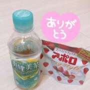 すみれ お礼です? 横浜人妻ヒットパレード（シンデレラグループ）